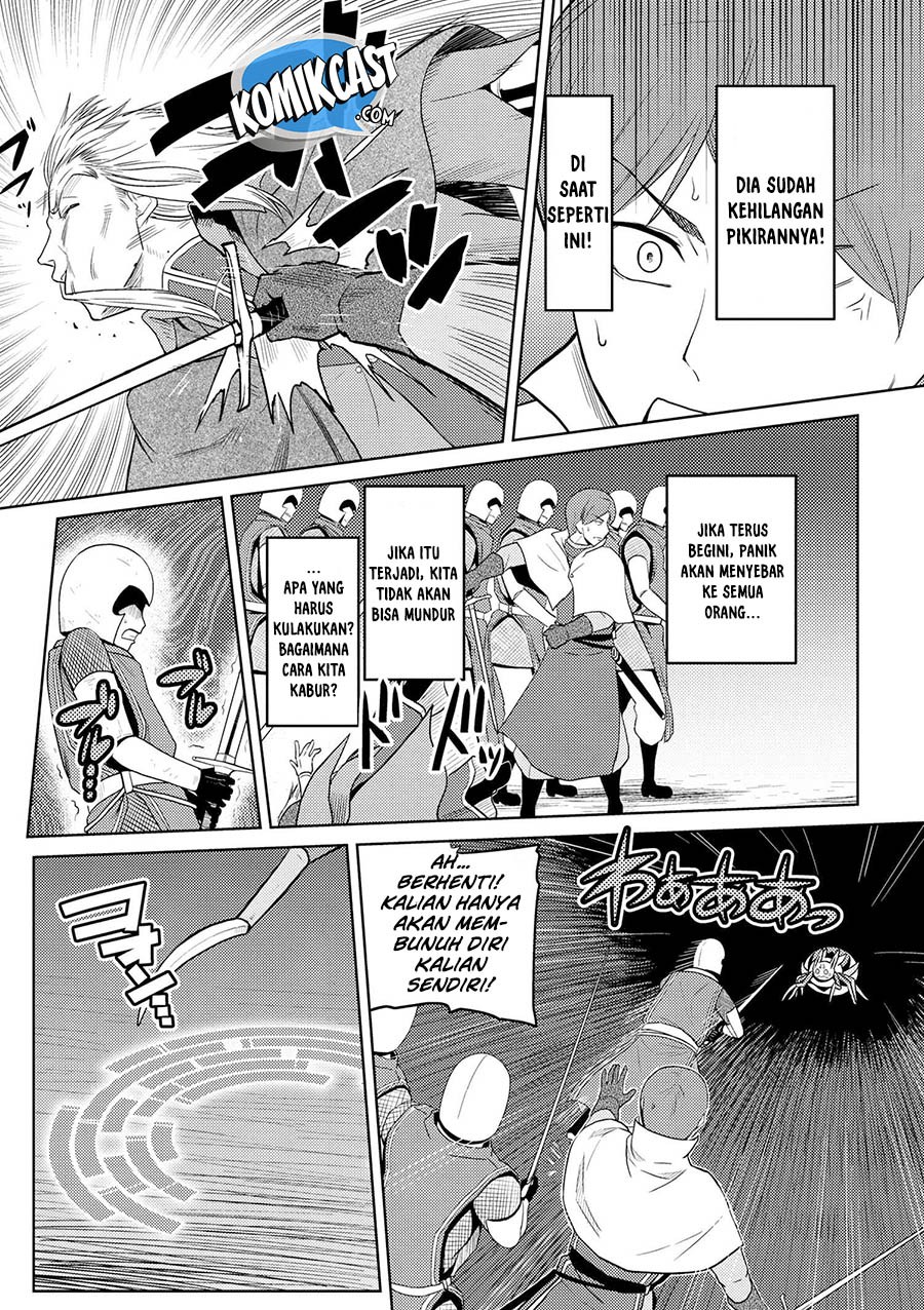 Kumo desu ga, Nani Ka?